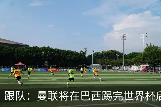 跟队：曼联将在巴西踢完世界杯后官宣埃德松 他将缺席前2场热身赛